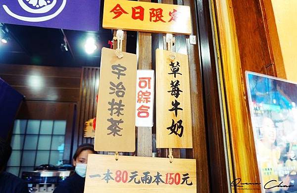 台南 台南美食 淺草商圈 綣綣屋 森霖優格