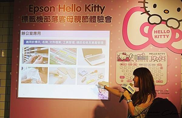 Epson Hellokitty 標籤機 台灣限定