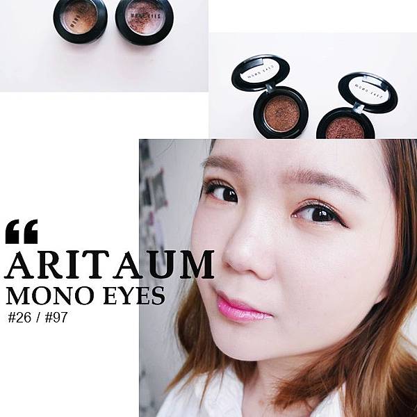 aritaum monoeyes 試色 眼影試色 aritaum monoeyes 試色 眼影試色