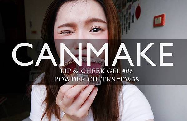canmake 血色腮紅 pw38 腮紅霜 canmake 血色腮紅 pw38 腮紅霜