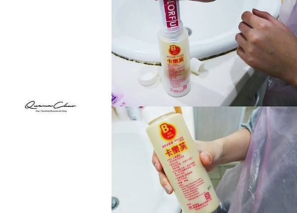 卡樂芙 染髮霜 染髮霜推薦 