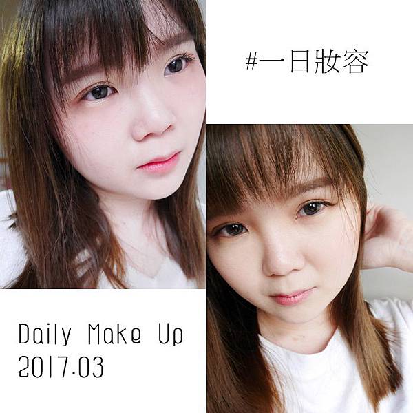妝容教學 妝容分享 妝容教學 妝容分享