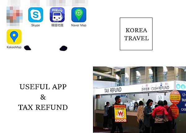 APP 實用APP APP推薦 APP 實用APP APP推薦