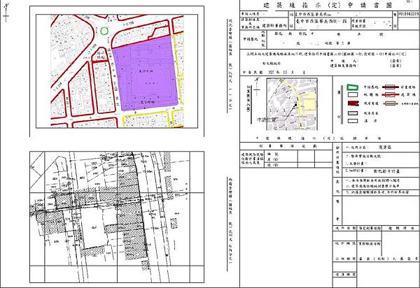彰化縣建築線申請注意事項 凱倫的跑照生活 建築 痞客邦