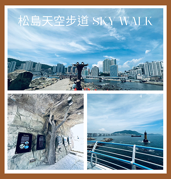 day 4 松島天空步道 sky walk.png