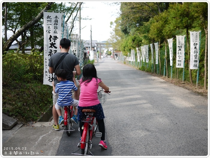 20150922149.JPG - 2015.09.22 日本關西親子自由行