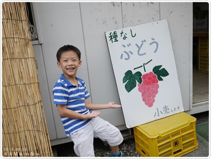 20150922161.JPG - 2015.09.22 日本關西親子自由行