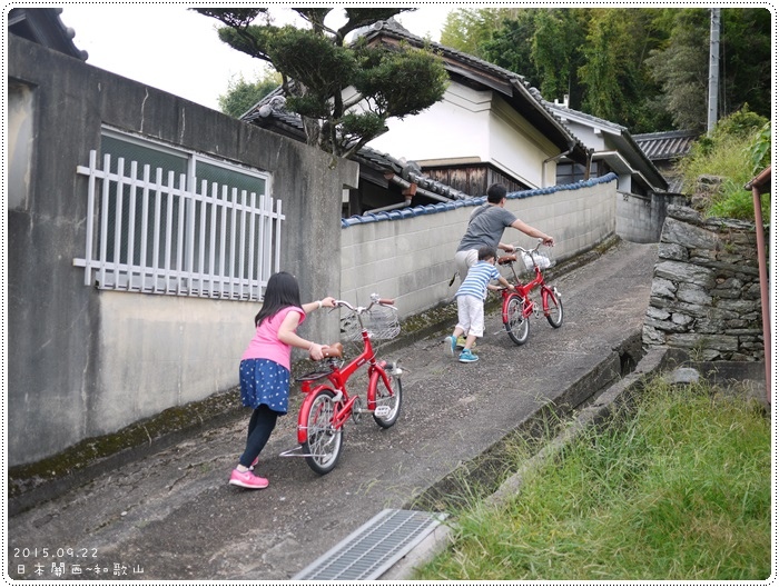 20150922177.JPG - 2015.09.22 日本關西親子自由行