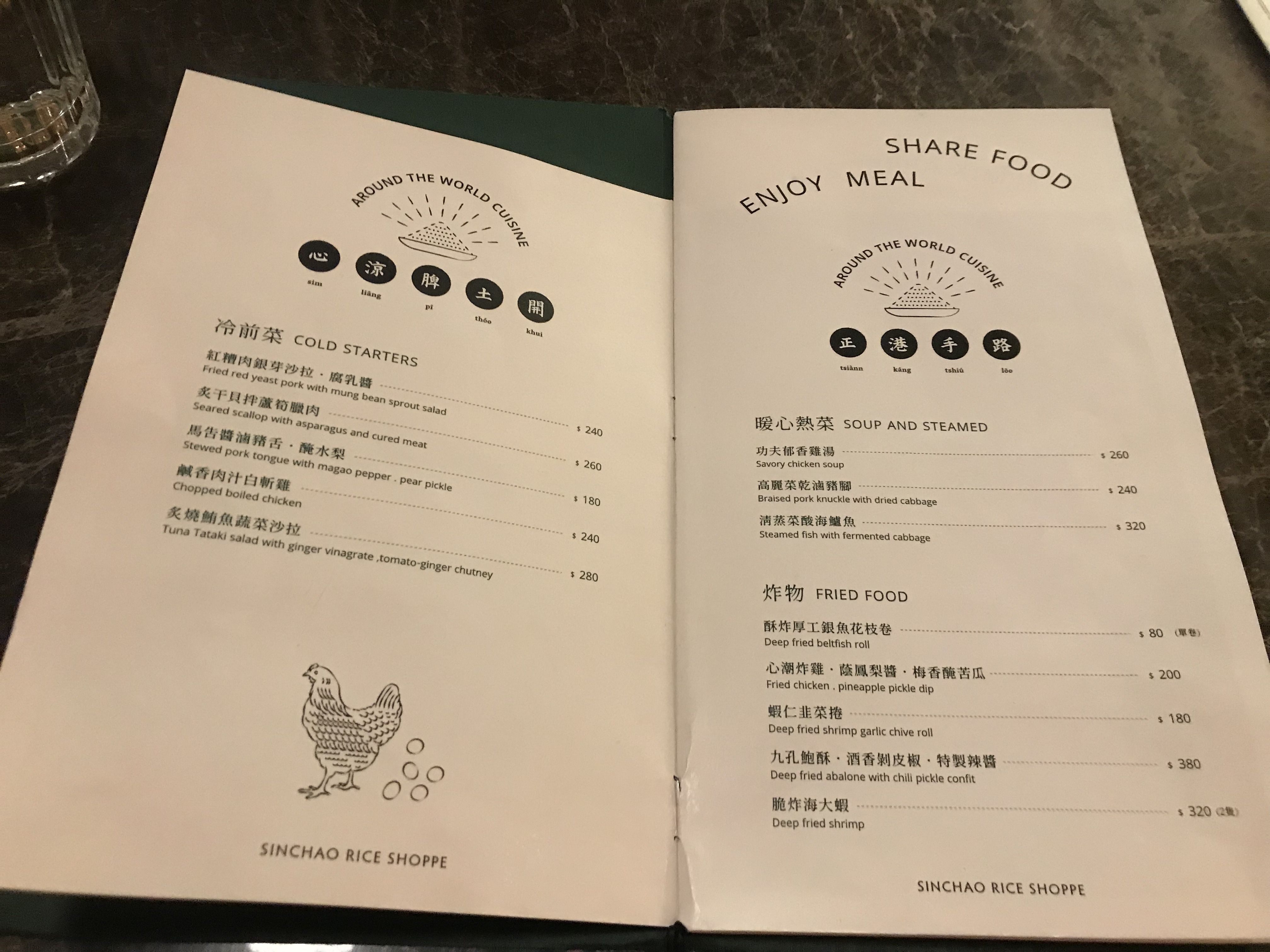 心潮飯店3.JPG