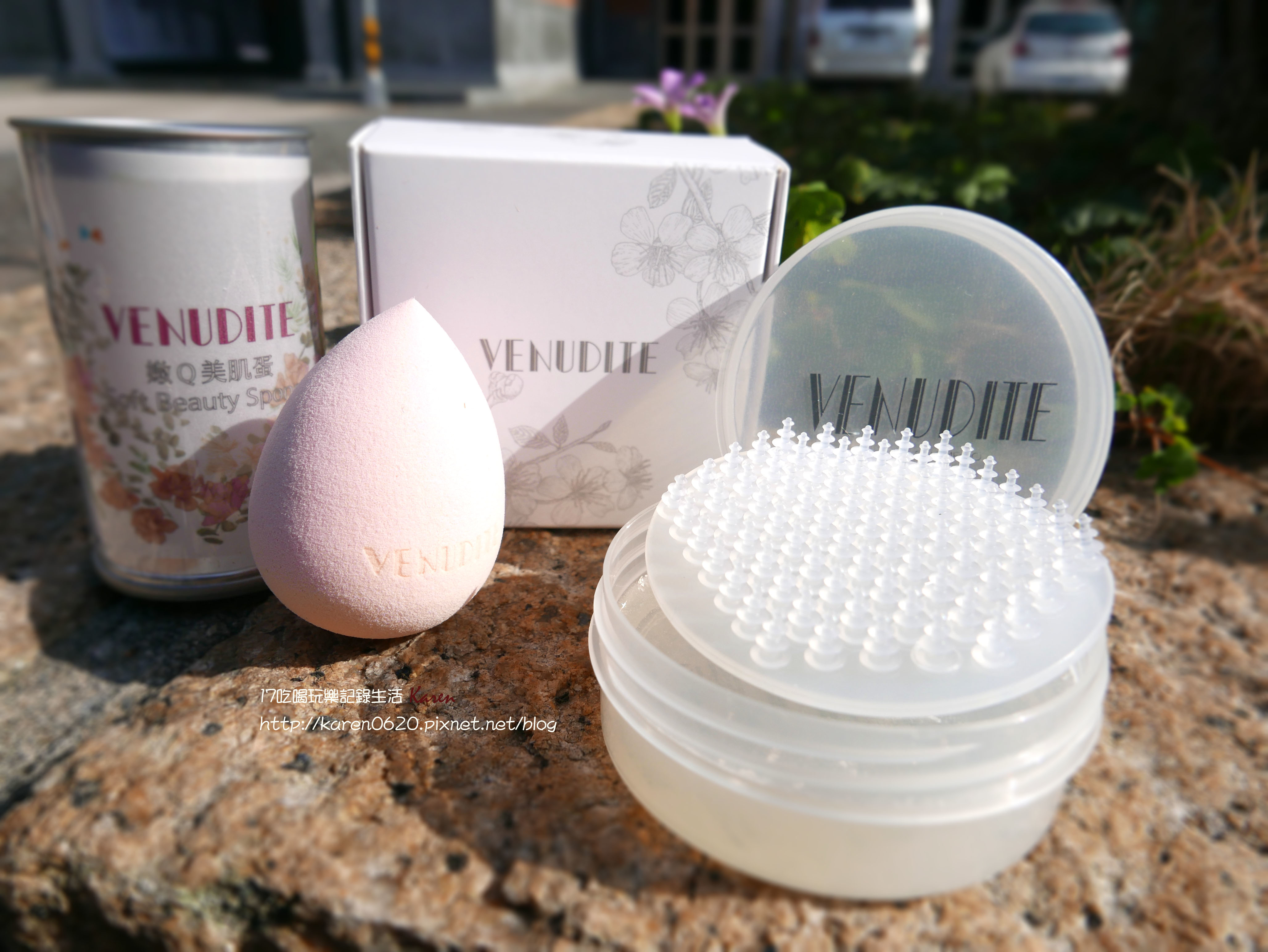 Venudite Cosmetics美肌蛋與瑰蜜銀箔美妝工具清潔2.jpg