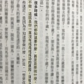 不要在該奮鬥時選擇安逸6.jpg