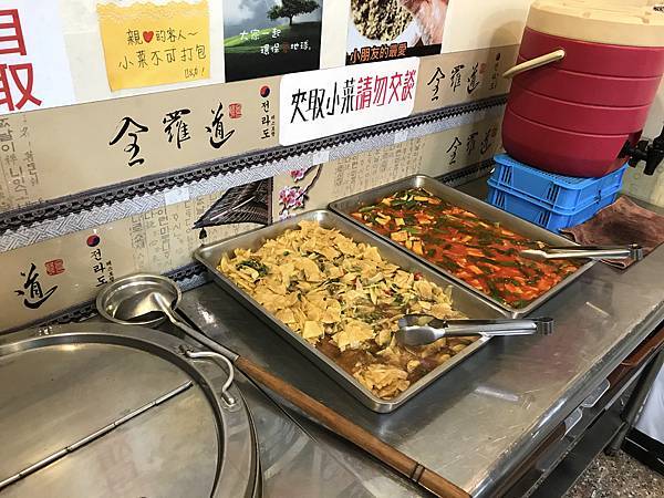 桃園楊梅全羅道韓式料理4.jpg