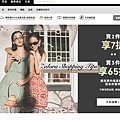 zalora 購物.jpg