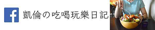 桃園楊梅 全羅道韓式料理 不出國也能吃到平價又道地的韓式料理 最愛的泡菜超入味 凱倫吃喝玩樂記錄生活 痞客邦 桃園楊梅 全羅道韓式料理 不出國也能吃到平價又道地的韓式料理 最愛的泡菜超入味 凱倫吃喝玩樂記錄生活 痞客邦