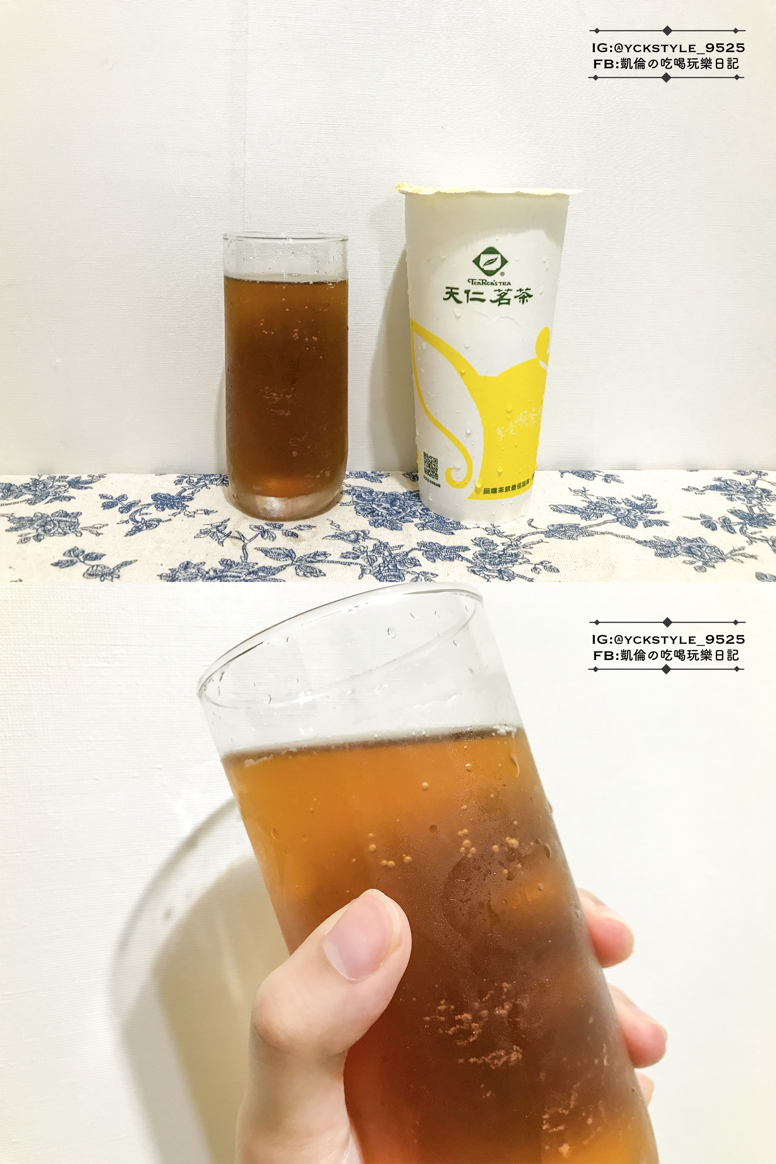 天仁茗茶飲料推薦.jpg