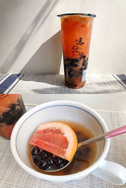 進發家飲品推薦1.jpg