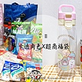 711超商福袋hellokitty角落生物米奇首頁.jpg