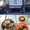 台南美食之旅推薦冰鄉.JPG