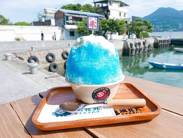 淡水日式刨冰 浪花丸淡水分號浪花丸かき氷10.jpg