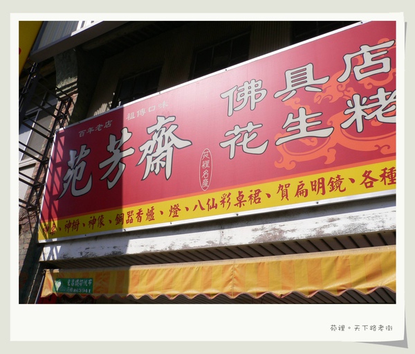 天下路老街3.jpg 天下路老街3.jpg