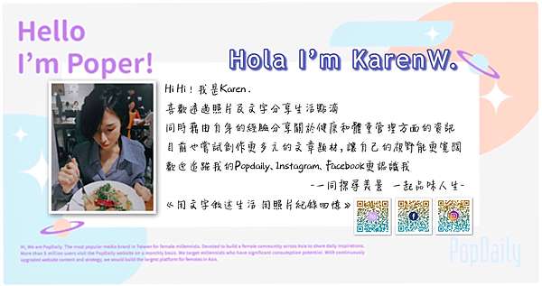 Yo！跟著Karen去「享美眼鏡」台南專業高科技驗光 HOY