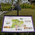 2011.03.05~台中心之芳庭-地圖.JPG