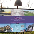 2011.03.05~台中心之芳庭-各館介紹..JPG