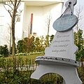 2011.03.05~台中心之芳庭-幸福角落,好可愛的標示ㄛ.JPG