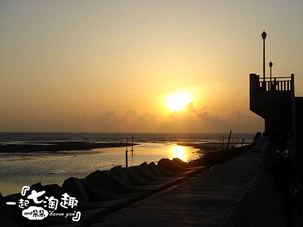 "永安漁港"日落依舊美麗，但昔日共遊此處的夥伴卻已成回憶~