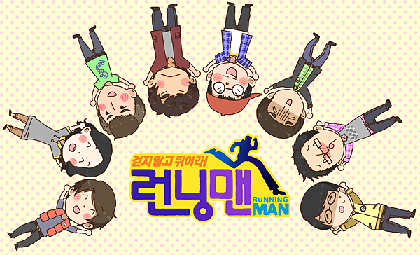 running-man1