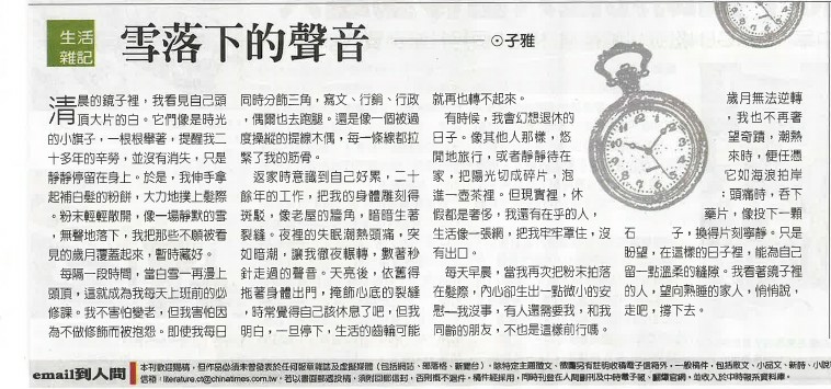 螢幕擷取畫面 2025-10-21 094458.jpg