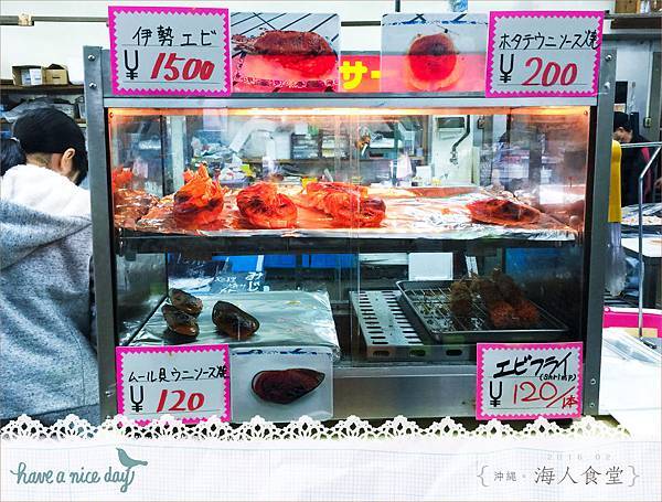 20160203沖繩魚市場023.jpg