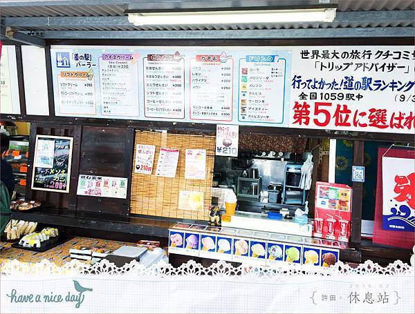 20160203沖繩魚市場013.jpg