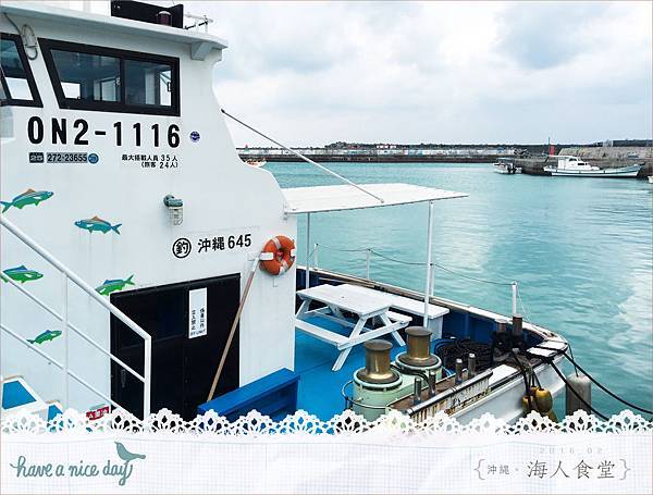 20160203沖繩魚市場029