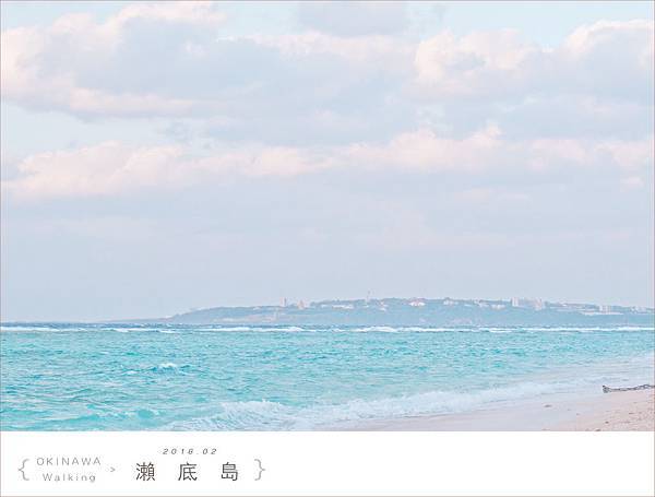 20180212瀨底島019.jpg