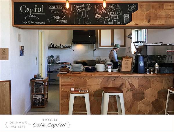 20180213capful cafe029.jpg