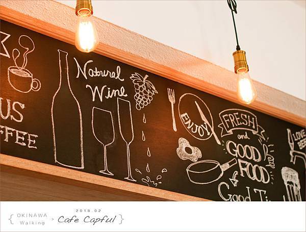 20180213capful cafe022.jpg