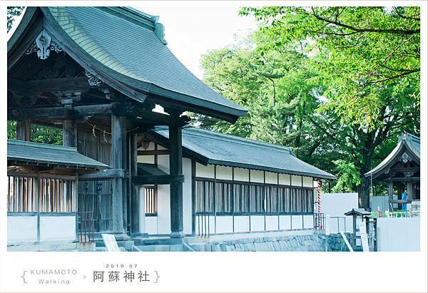 20190725阿蘇神社050.jpg