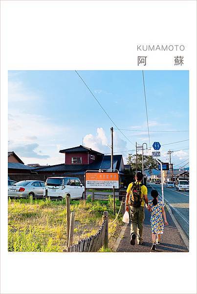 20190725阿蘇神社062.jpg