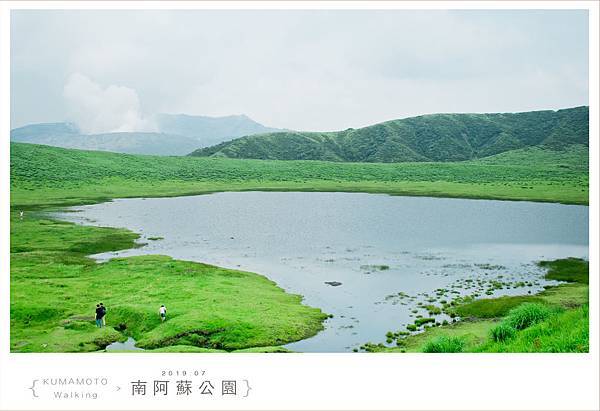 20190726南阿蘇公園010.jpg