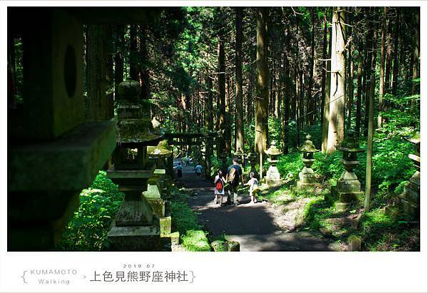 20190727上色見熊野座神社029.jpg