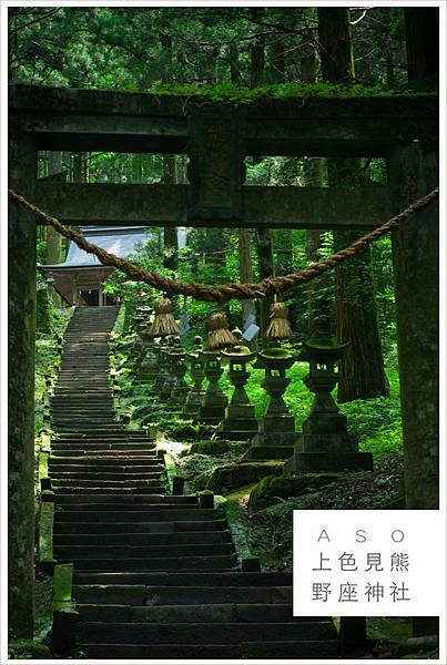 20190727上色見熊野座神社013.jpg