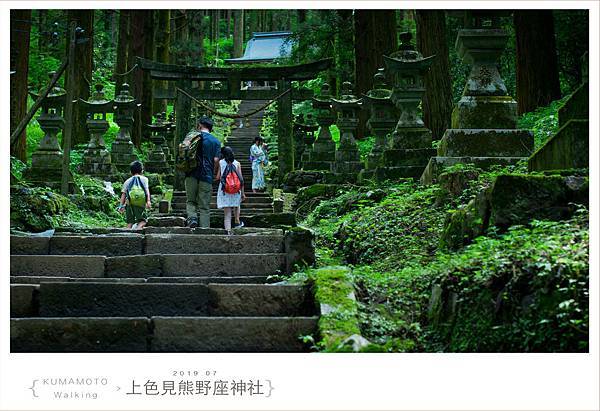 20190727上色見熊野座神社010.jpg