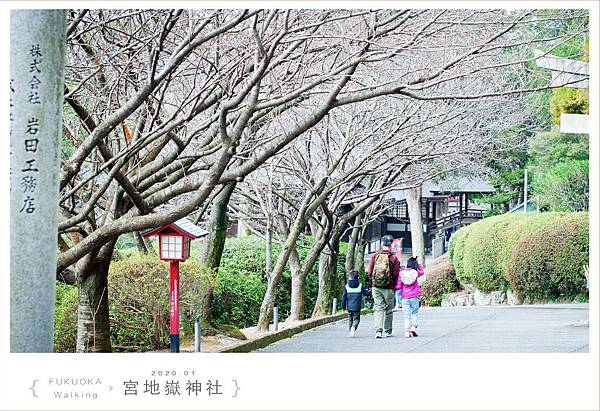 20200119宮地嶽神社035.jpg