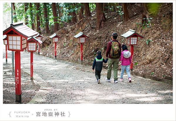 20200119宮地嶽神社033.jpg