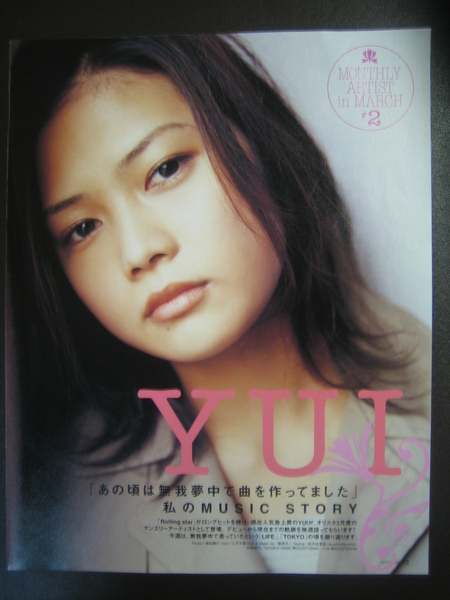 Oricon style 2007.3月