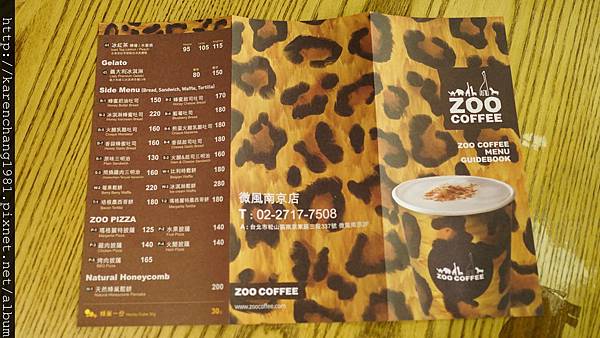 ZOO COFFEE