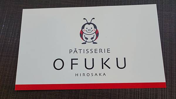 OFUKU