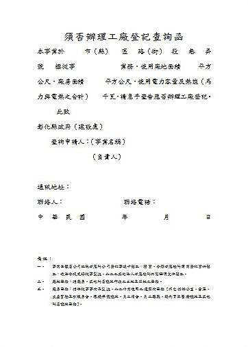 二 手工皂免工廠登記申請 Karen House 皂訪幸福凱倫手作坊 痞客邦