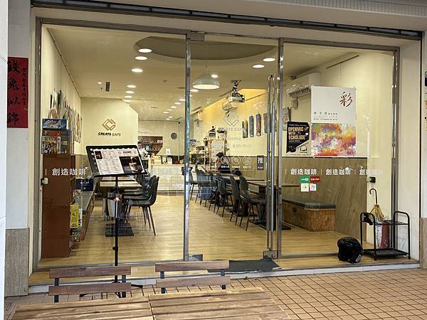 【台中桌遊推薦】貳家桌遊｜科博館旁的質感桌遊，吃喝玩樂一次滿